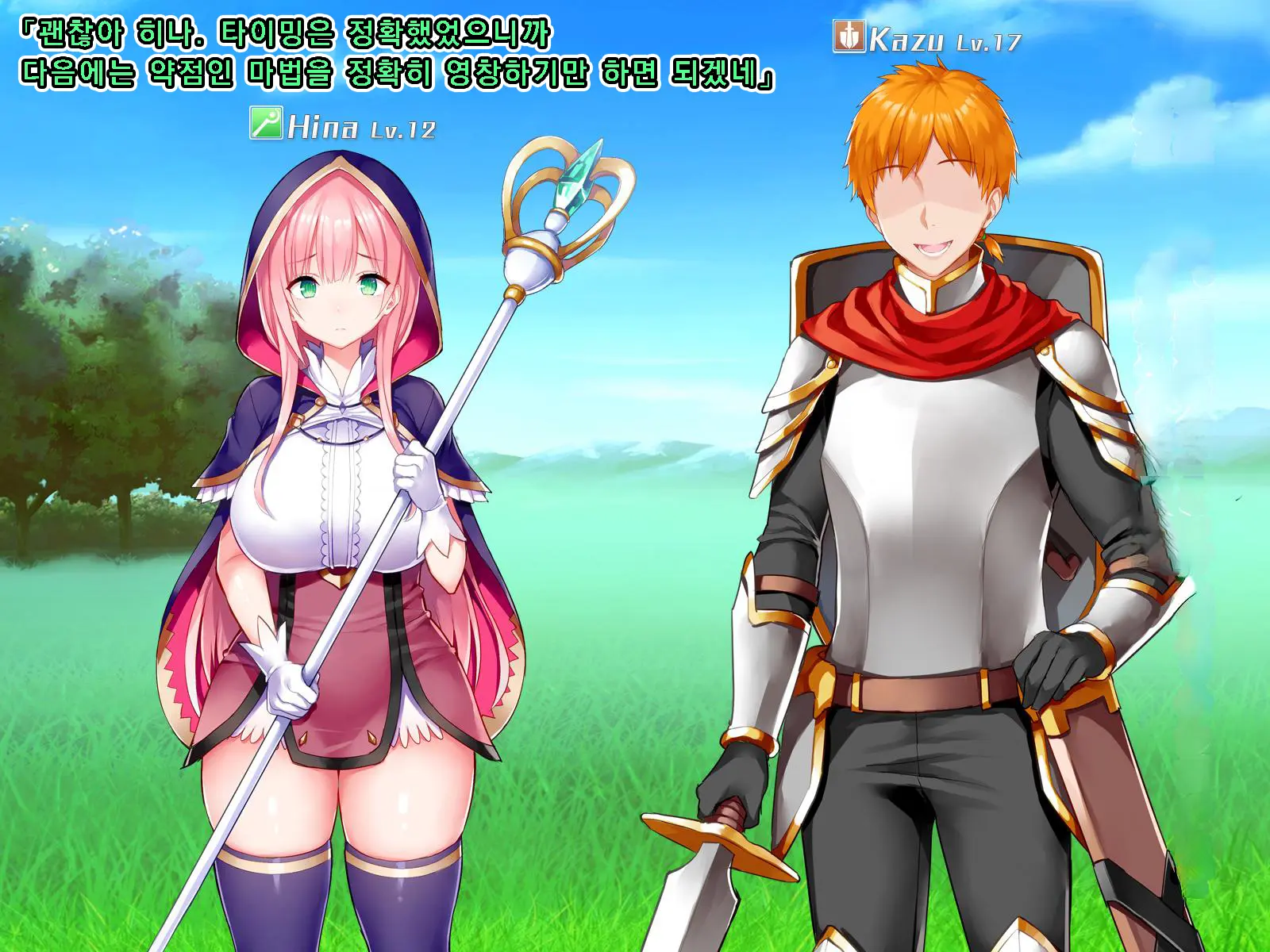 Netorare Device -Net Game De Kawatta Kanojo-
